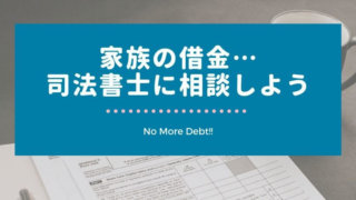 no-interest