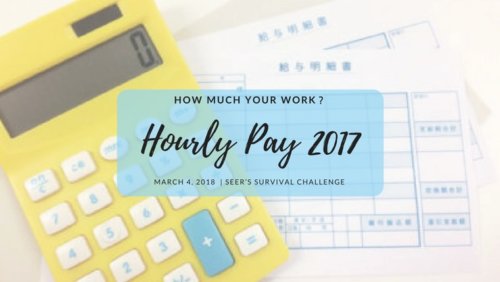 Hourly-Pay-2017
