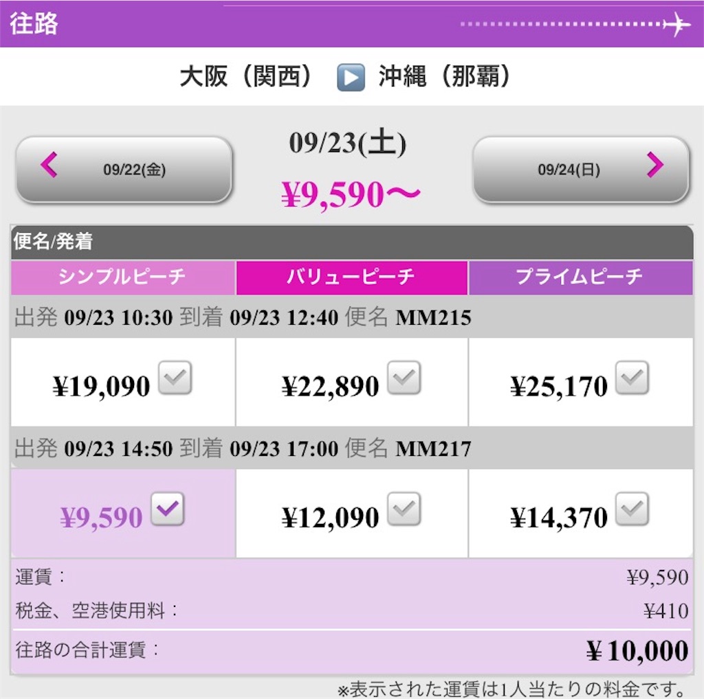 f:id:seer1118:20170910111205j:image f:id:seer1118:20170910111205j:image