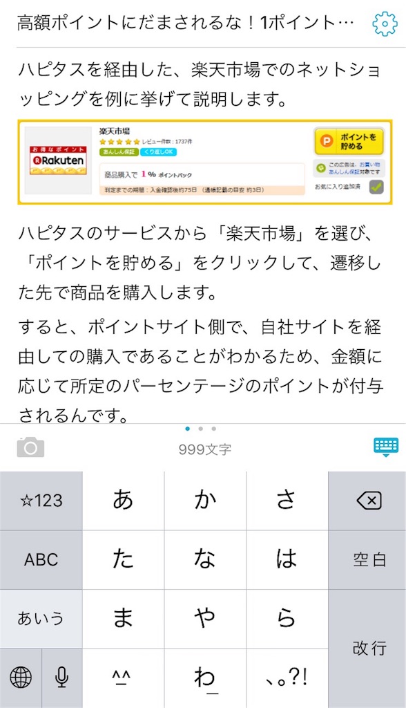 f:id:seer1118:20170916021753j:image f:id:seer1118:20170916021753j:image