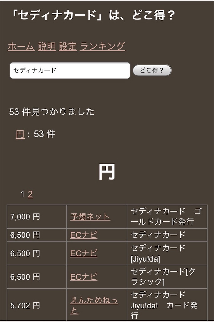 f:id:seer1118:20170916143603j:image f:id:seer1118:20170916143603j:image