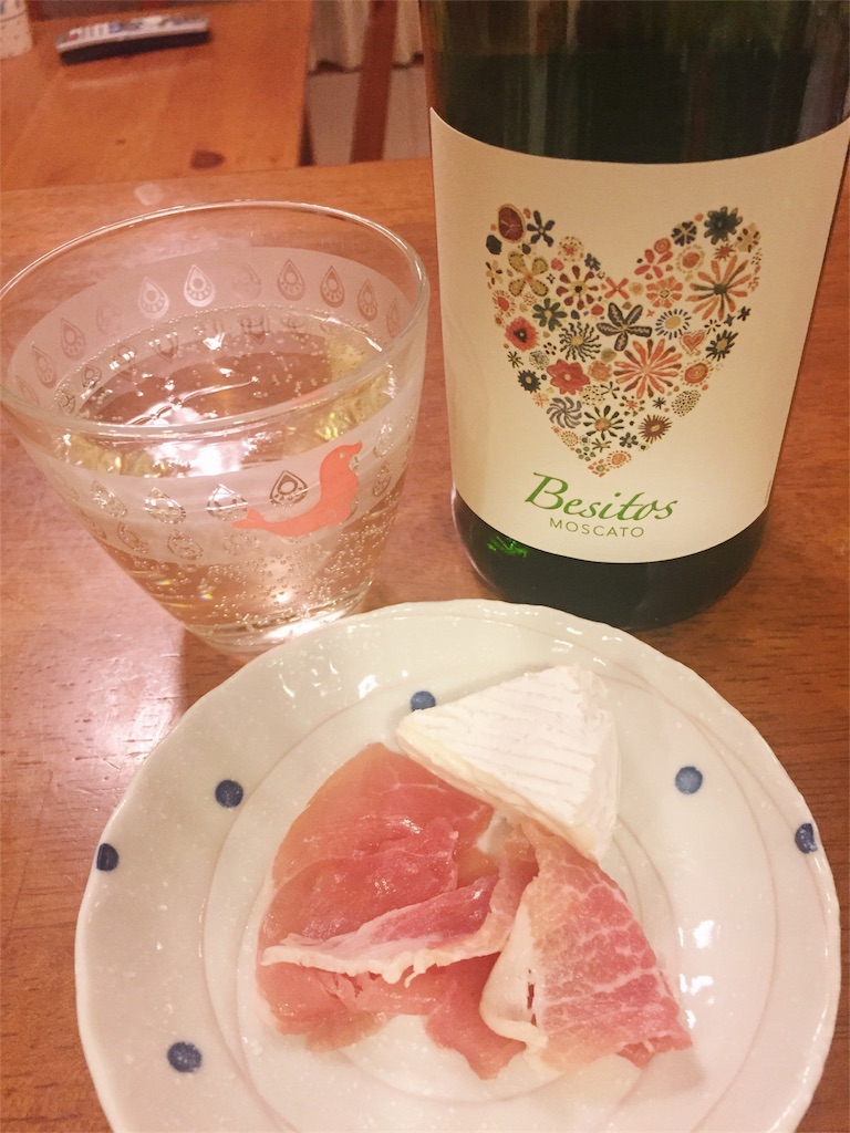 生ハムとワイン 生ハムとワイン