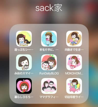 sackシスターズ