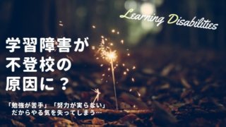 Learning Disabilities