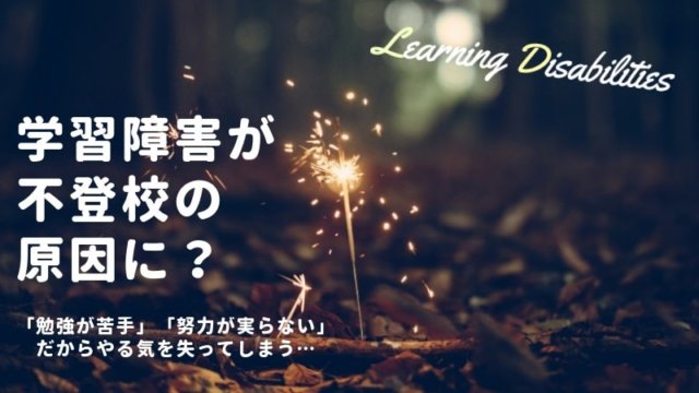 Learning Disabilities