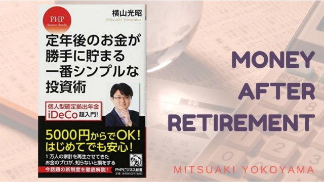 money-after-retirement