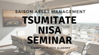 saison-seminar-tsumitatenisa