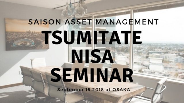 saison-seminar-tsumitatenisa