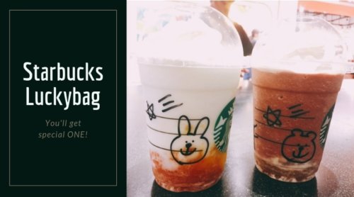 Starbucks Luckybag