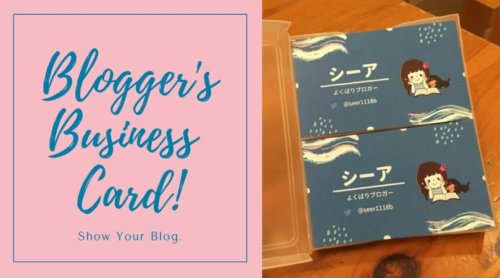 Blogger's Business Card