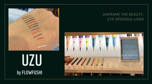 【UZU】フローフシの新ブランド！リキッドアイライナーの感想・レビュー