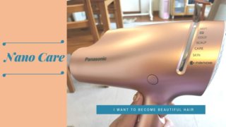 nanocare-dryer