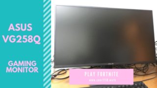fortnite-monitor-asus-vg258q