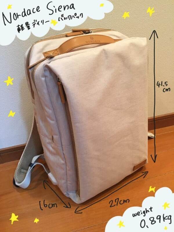 NORDACE リュック約19L