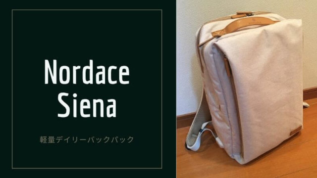 nordace-siena