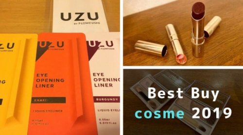 best-buy-cosme2019