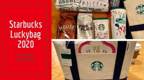 Starbucks Luckybag2020