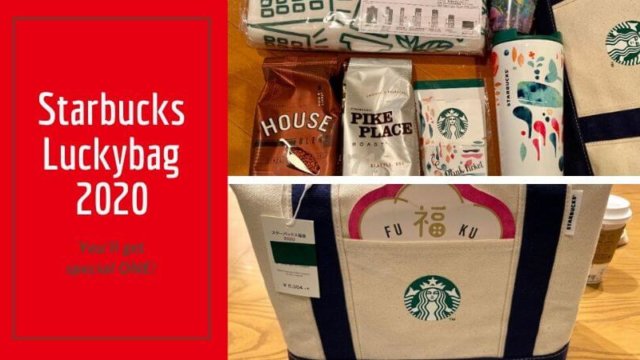 Starbucks Luckybag2020